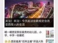 今日爆料热线电话,电话背后的惊人真相