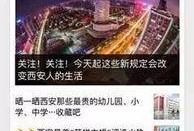 今日爆料热线电话,电话背后的惊人真相