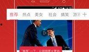 怎么爆料视频,揭秘制作过程与传播策略