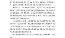 南京今日热点爆料事件,惊现神秘建筑群，揭秘背后惊人真相
