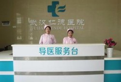 仁德医院爆料最新消息,揭秘医疗行业背后真相