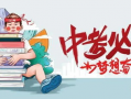 马小明快手爆料最新消息,揭秘娱乐圈幕后真相