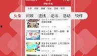 张家港爆料头条新闻视频,视频揭露惊人真相，速看！