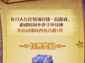 浪漫餐厅最新活动爆料,烛光晚餐惊喜活动大揭秘！