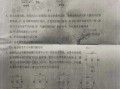 国药聚会爆料最新消息是真的吗,最新消息真实性揭秘