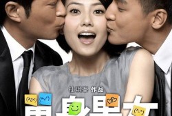 合作男女在线观看,合作男女的浪漫在线之旅