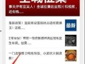 网友爆料素材网站大全视频,海量视频资源一网打尽