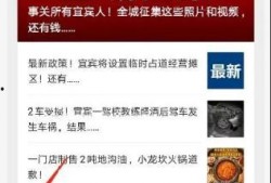 网友爆料素材网站大全视频,海量视频资源一网打尽