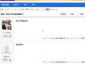 河北高中生爆料新闻,揭秘校园内幕事件