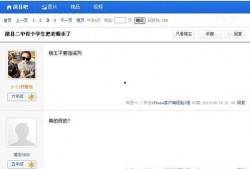 河北高中生爆料新闻,揭秘校园内幕事件