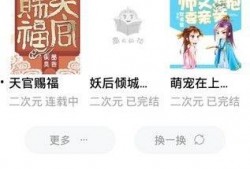 惬意吃瓜小说在线阅读免费,畅游小说世界，免费阅读尽享欢乐时光