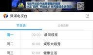 漳浦爆料新闻最新情况,突发事件引发关注，详情揭晓！