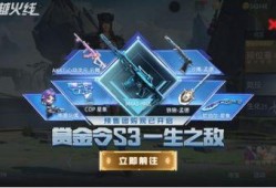 pubg最新爆料返场,新爆料揭示经典模式即将返场，玩家狂欢时刻来临！
