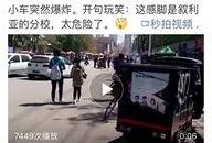 保定幼儿园爆料视频最新,揭秘园内真实情况