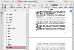 吃瓜娱乐音频下载免费版,吃瓜娱乐音频下载新体验