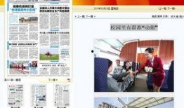 扬州市今日生活爆料群,聚焦城市热点，传递民生声音