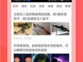 西瓜视频热点爆料,揭秘热点事件背后的真相