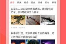 西瓜视频热点爆料,揭秘热点事件背后的真相