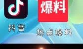 各种热门事件爆料视频大全,视频爆料大全深度解析