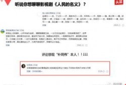 今日头条爆料热门事件,揭秘热门事件背后惊人真相！