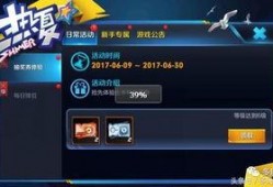 王者新皮肤爆料清单最新,华丽登场，等你来战！