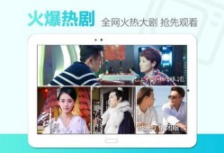 乐视视频在线观看,乐视视频在线观看，尽享海量影视资源