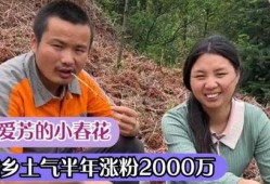 农民网红爆料视频大全集,田间地头欢乐多