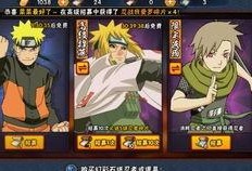 忍战水门最新爆料,揭秘宇智波家族惊天秘密