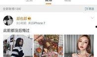郑州小郑最新视频爆料,揭秘XX惊人内幕