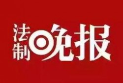 闽北新闻爆料,揭秘当地热点事件背后的真相