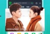 古风博主爆料视频下载软件,独家下载神器，一键获取古风美图！