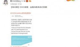 涵艺爆料冰岛最新,涵艺爆料神秘火山喷发景象