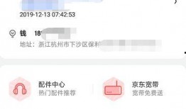 下沙男子最新爆料视频大全,揭秘事件真相与细节