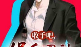 娱乐圈爆料的晋江文小说,晋江文小说改编的璀璨星途