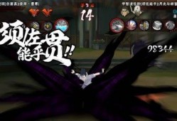 须佐佐助最新第三次爆料