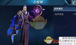 王者荣耀最新爆料明世隐,王者荣耀新英雄，神秘力量引期待