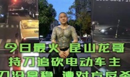 纹身哥爆料小影视频,小影视频背后的惊人真相