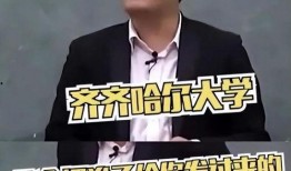 张雪峰高考爆料了吗视频,揭秘高考内幕与备考策略