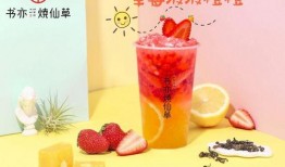 烧仙草最新爆料,神秘事件揭开神秘面纱