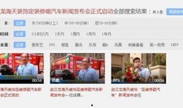 武汉渣男爆料新闻报道,揭秘渣男真实面目，引发社会关注