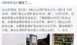 澎湃新闻爆料水贵,水贵生成品背后惊人真相