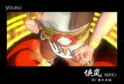 侠岚最新爆料视频大全在线观看,揭秘神秘世界，探寻侠岚传奇