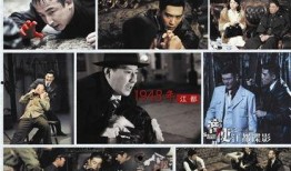 密使电视剧在线观看