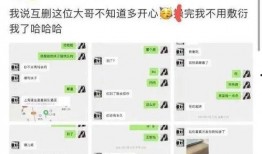 qq群聊网红爆料大全最新,QQ群聊爆料大全最新动态