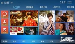 神马第九电影在线观看,畅享海量影视盛宴