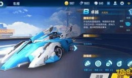 飞车手游最新爆料车排行,车排行风云再起，谁将问鼎巅峰？