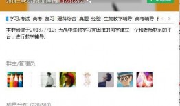 吃瓜群qq群号免费阅读全文,吃瓜群QQ群号背后的精彩故事