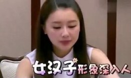 娱乐吃瓜喵姐是谁呀视频