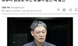 爆料博主娱乐圈,揭秘明星幕后故事与真实生活