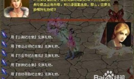 魔域新品爆料最新消息